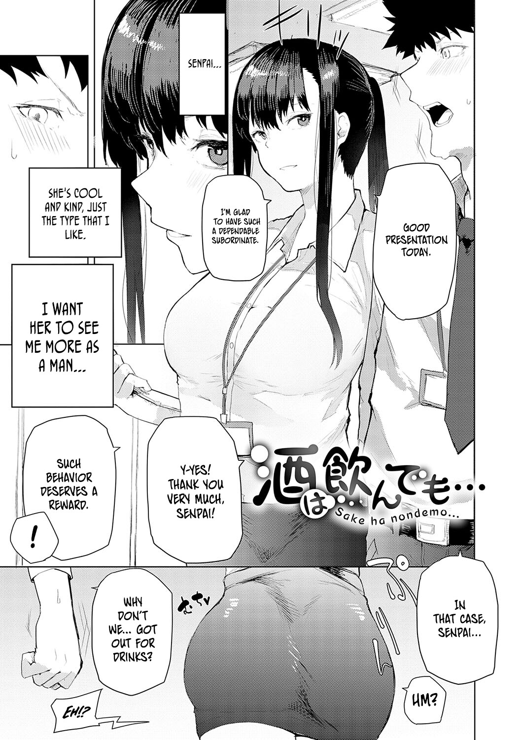 Hentai Manga Comic-You Can Drink, But...-Read-1